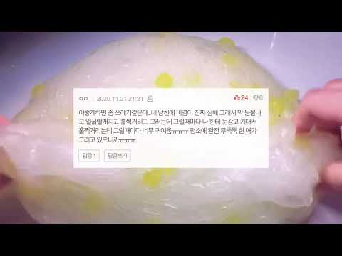 설렘 썰 7탄 시리즈 액괴 네이트판 썰 시리즈 액괴 소규모 시리즈 액괴 소시액 대규모 시리즈 액괴 대시액 공론화 시액 액시 웃긴 썰 모음 웃긴 짤 모음 시리즈 액괴 몽글님영상