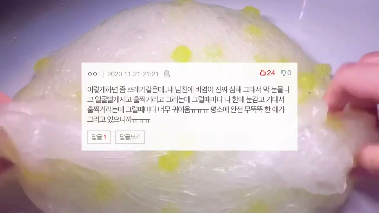 설렘 썰 7탄 시리즈 액괴 네이트판 썰 시리즈 액괴 소규모 시리즈 액괴 소시액 대규모 시리즈 액괴 대시액 공론화 시액 액시 웃긴 썰 모음 웃긴 짤 모음 시리즈 액괴 몽글님영상