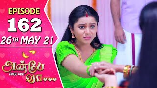 Anbe Vaa Serial | Episode 162 | 26th May 2021 | Virat | Delna Davis | Saregama TV Shows Tamil