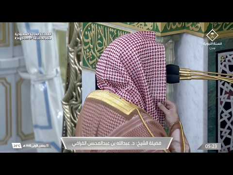 بسلام آمنين | صلاة الفجر للشيخ عبدالله القرافي 13 جمادى الأولى 1448هـ