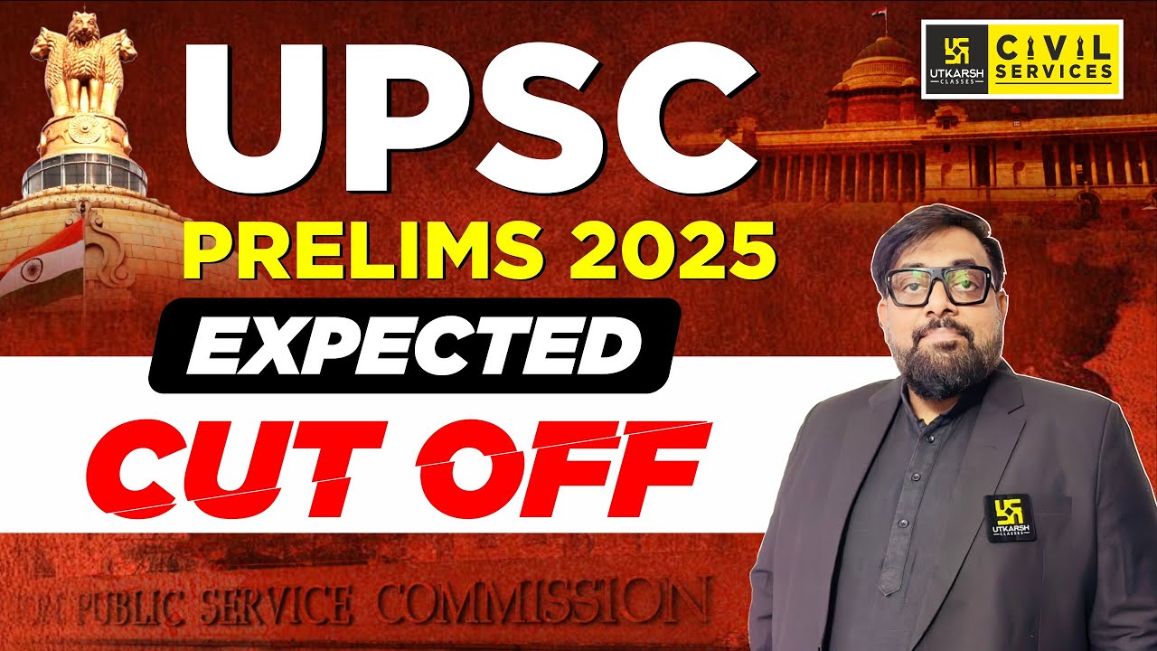 UPSC Prelims 2025 Expected Cut off? | UPSC Prelims 2025 Cut off ...