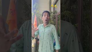 aisa kiu.🙄🤣 #comedy #youtubeshorts #vairalvideo #trending #shorts #funny #ytshorts 🤣🤣🤣 screenshot 1