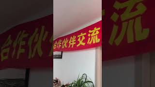 Chengyouqing Technology CEO Hu Wei to the bosses of network companies across the country