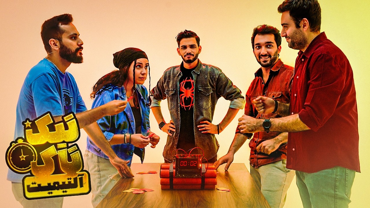 سخت ترین چالش های تیک تاک دنیا 🤬🤣