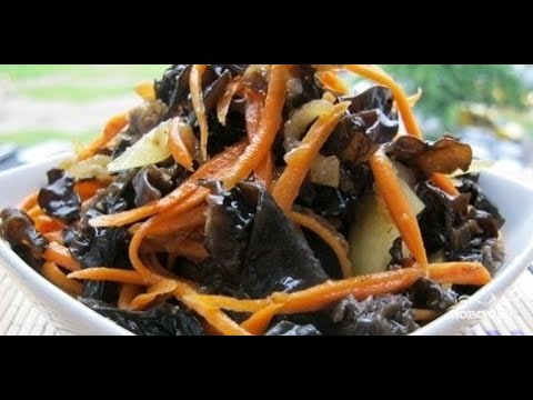 Салат из древесных грибов