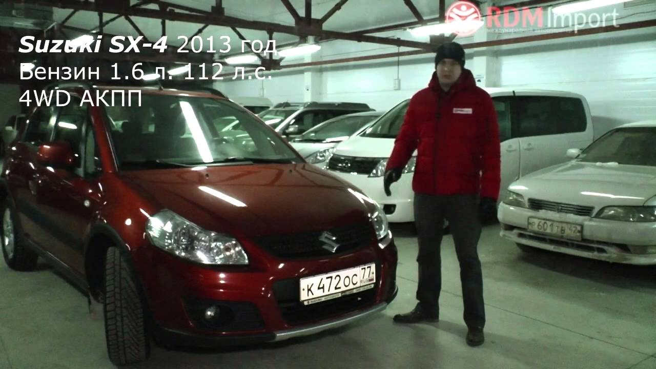 ⁣Характеристики и стоимость Suzuki SX-4 2013 год (цены на машины в Новосибирске)