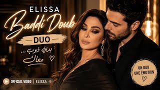 Baddi Doub Elissa ❤️ Deep House,Oriental,Remix بدي دوب