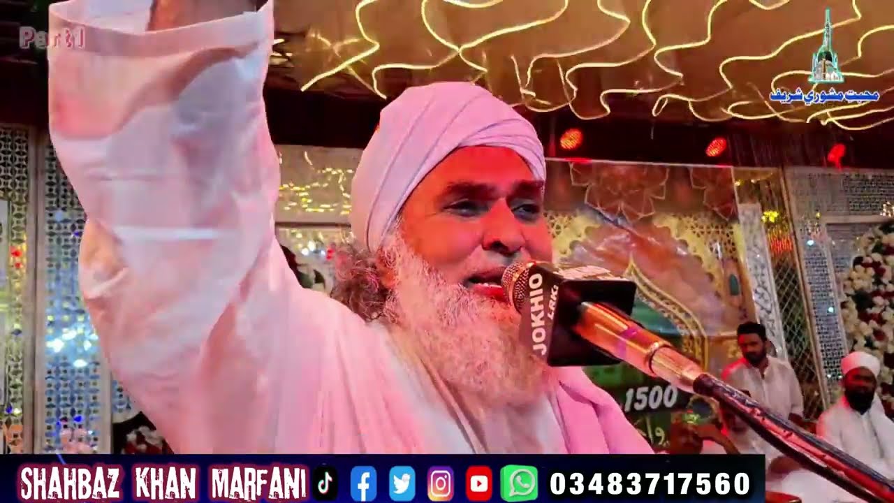 106 Salana Jashan Dargah Mashori Sharif | 12 Rabi Ul Awal 2025 | Bayan Peer Dilbar Sain Madani | HD