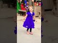 তোর জন্য মায়া লাগে গান 😂| funny kids dance