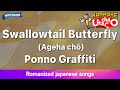 Swallowtail Butterfly (Ageha chō) – Ponno Graffiti (Romaji Karaoke with guide)