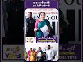 Beneficiary Gets Relief Through CM Relief Fund | MLA Prasanthi Reddy | SASTv