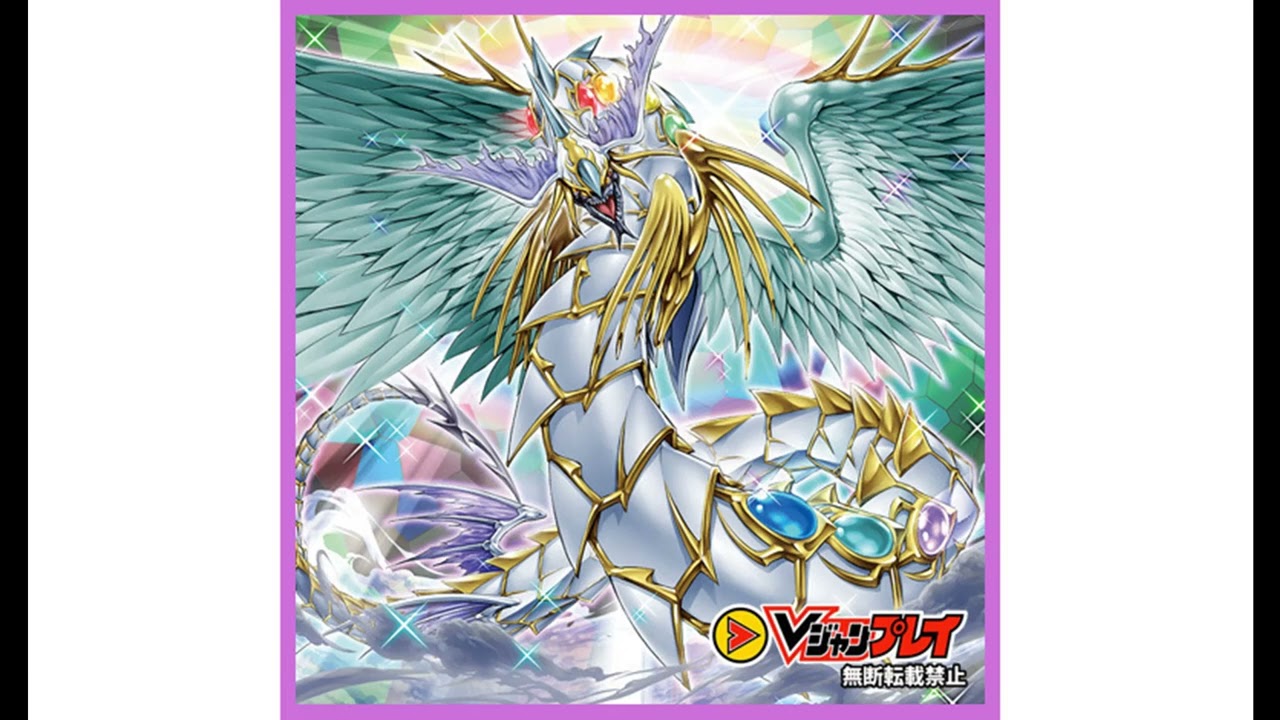 Yu-Gi-Oh! Legend of the Crystals: Rainbow Dragon Overdrive