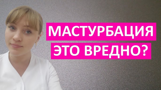 Вера Брежневаның қатысуымен порно видео