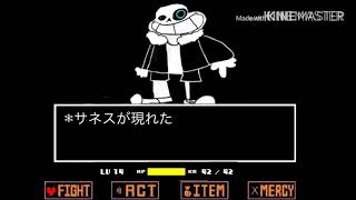 サネスは バグらせる を覚えた Youtube