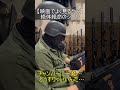 【映画でよく見る絶体絶命のシーン】#shorts #short #エアガン #映画 #gun #hobby