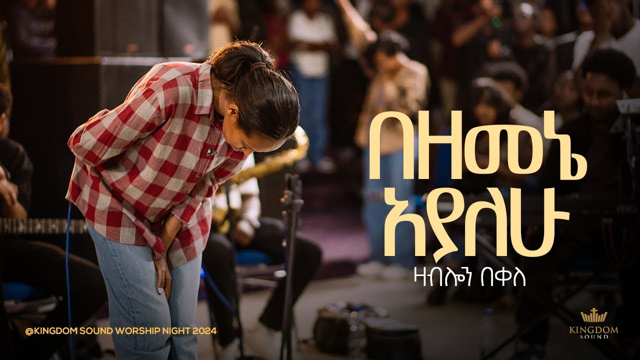 Zablon Bekele @ Kingdom Sound Worship Night 2024 