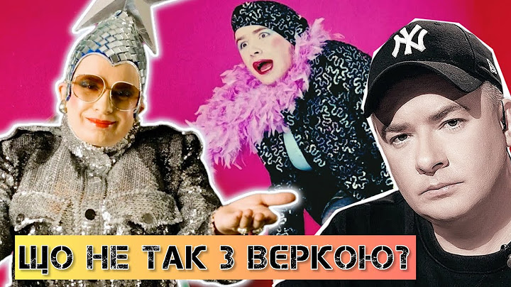 Що не так із Вєркою Сердючкою? Феномен зросійщеного із Полтави #шоубісики