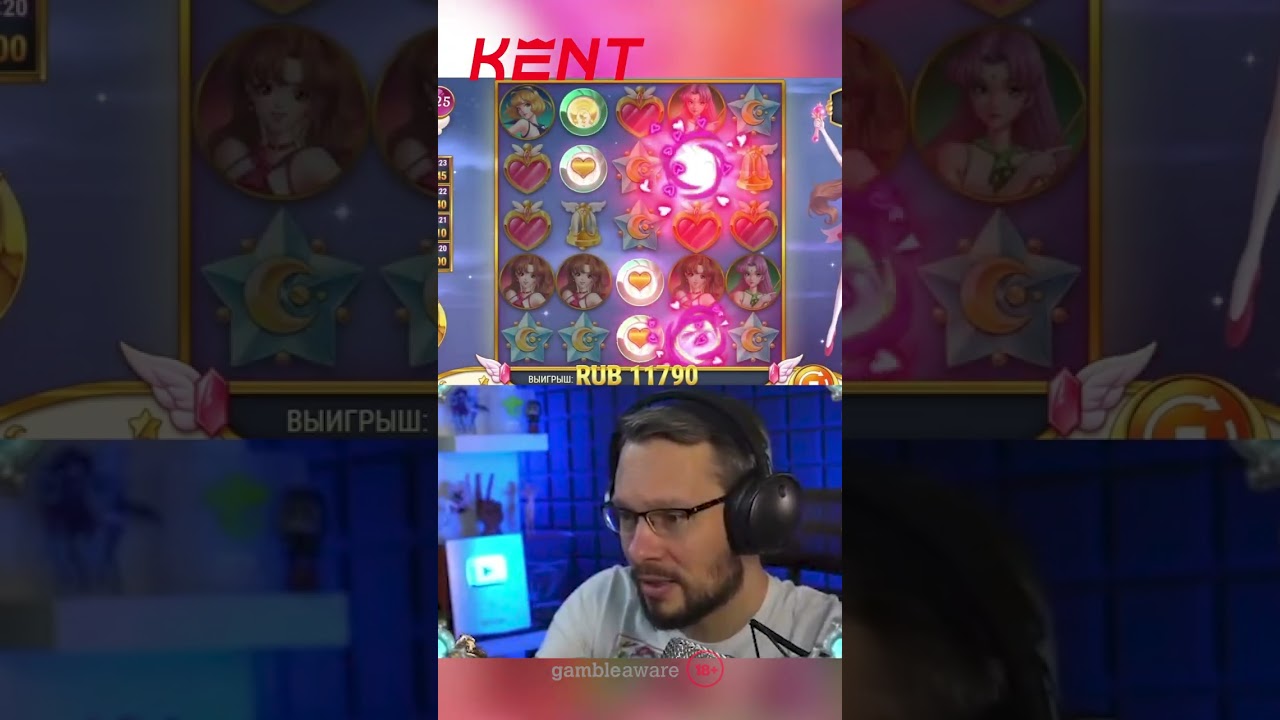 Skifolk занёс в Moon Princess 100 • Занос x1759 по 100 RUB • 