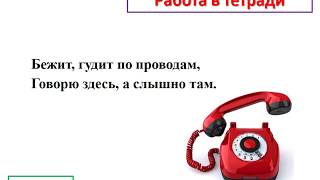 Урок 4 РЕЧЕВОЙ ЭТИКЕТ: СЛОВА ПРИВЕТСТВИЯ, ПРОЩАНИЯ, ИЗВИНЕНИЯ Урок 4 РЕЧЕВОЙ ЭТИКЕТ: СЛОВА ПРИВЕТСТВИЯ, ПРОЩАНИЯ, ИЗВИНЕНИЯ