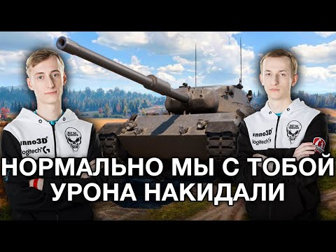 Видео: __NIDIN__ и Sh0tnik во Взводе на Leopard 1 Затащили Бой