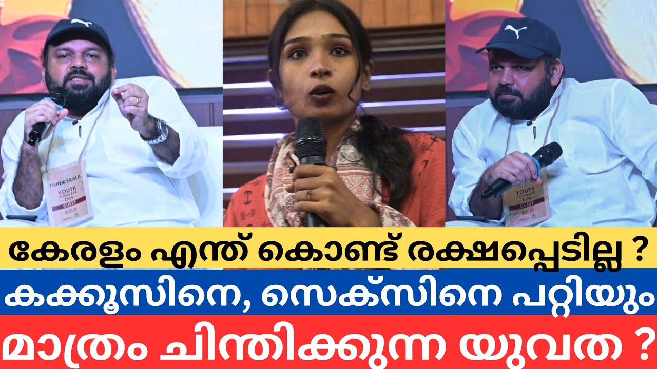 ദുബായ് വേശ്യാലയം ആണ് ചോദ്യം കേട്ട് സന്തോഷ് ജോർജ് കുളങ്ങര പറഞ്ഞ മറുപടി Santhosh George Kulangara