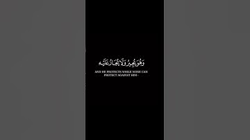 قرآن ، شاشة سوداء | القارئ رعد الكردي '