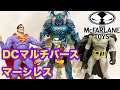 【マクファーレントイズ】DCマルチバース バットマン マーシレス