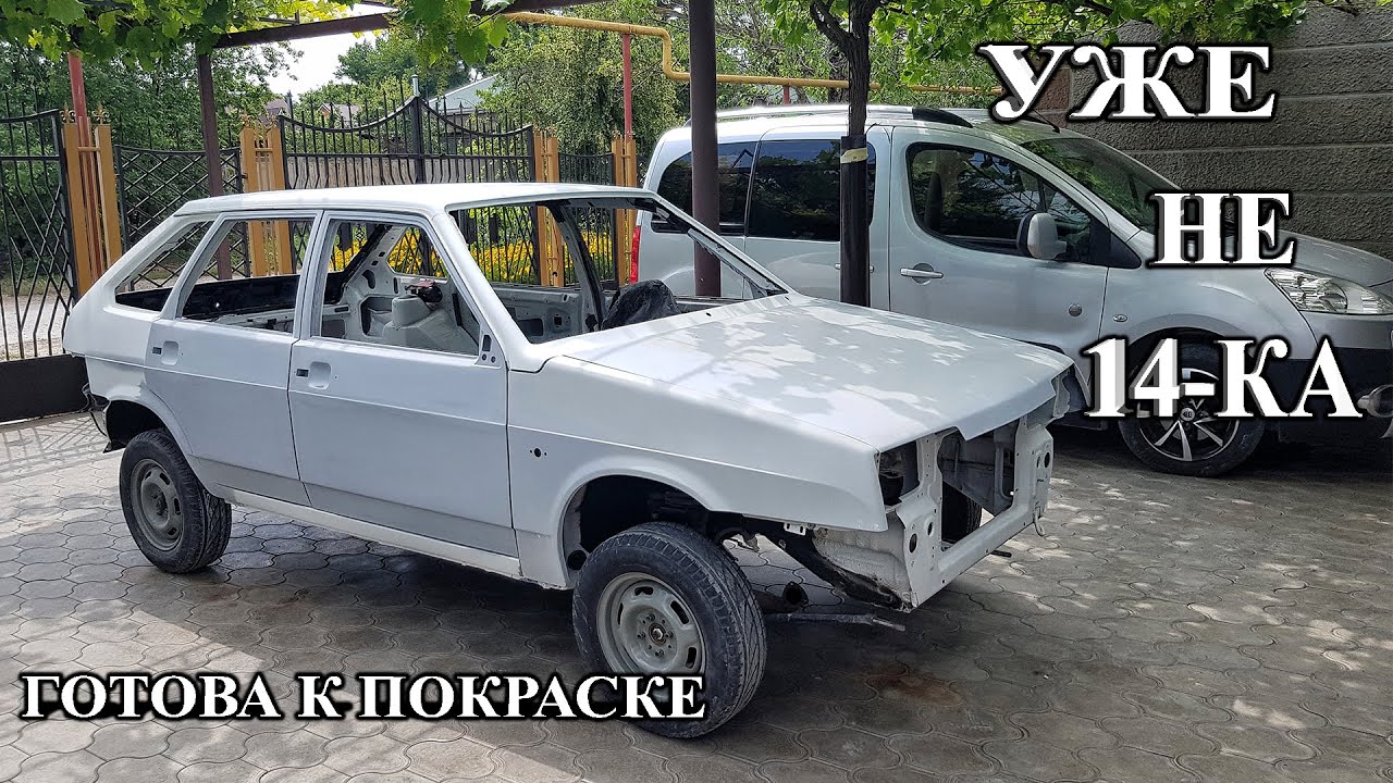 Переделка новой Ваз-2114 в Ваз-2109. Часть 2. Ставлю элементы от 9-ки ...