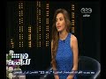 #هنا_العاصمة كارمن: أدرس بكلية الإعلام