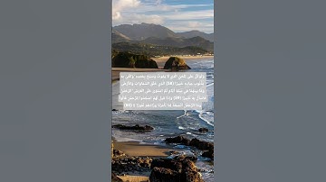 #quran #اكسبلور #المصحف #حالات_واتس #قرآن #لايك #قران_كريم #قرآن_كريم #تلاوة #تلاوة_خاشعة