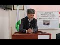 Марх къоабала хилда шун! /Совет тейпов Республики Ингушетия поздравил мусульман с Ид Аль-Фитр/.