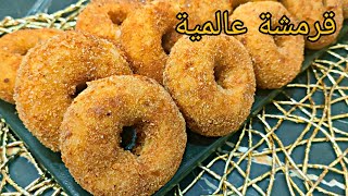 دونات الدجاج بدون مول وبدون مجمد💥 غير بربع صدر دجاج و2 حبات بطاطا اعطاتني 20حبة بنة عالمية 😋