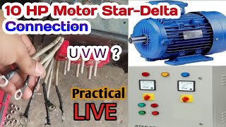 Motor  Star Delta Connection Without Colour Coding ll  मोटर के स्टार डेल्टा कनेक्शन कैसे करते है।