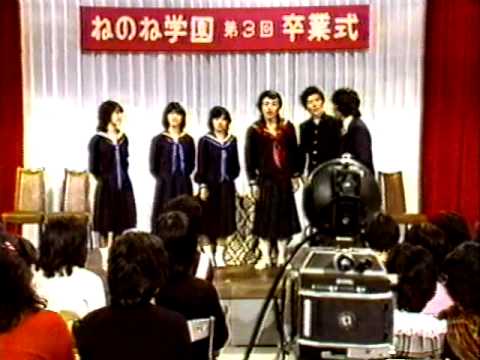 卒業コント
