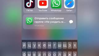 Как найти ответы на соры и сочи screenshot 5