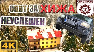 видео: В ПЛАНИНАТА НАД гр. САНДАНСКИ картинка: В ПЛАНИНАТА НАД гр. САНДАНСКИ