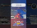 いやそうじゃねぇ【#shorts】