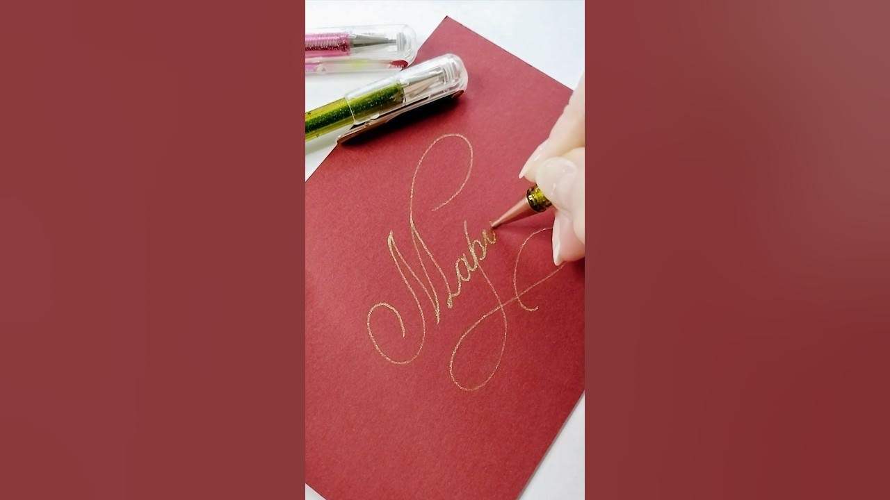 Как красиво написать имя Мария блестящей гелевой ручкой?! - YouTube