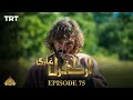 Ertugrul Ghazi Urdu | Episode 75| Season 1