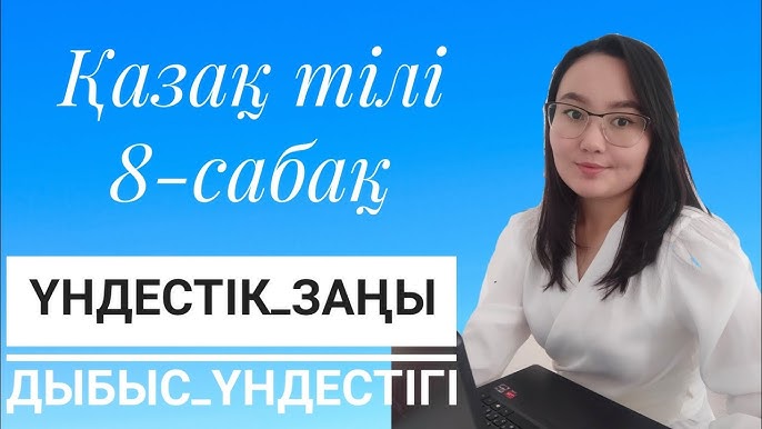 орыс әйелдеріне арналған куннилингус