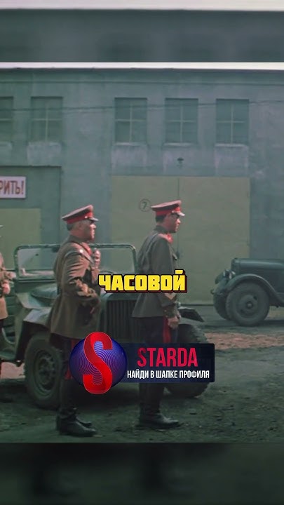 Рокоссовский гениальный генерал #ссср #кино #история - YouTube