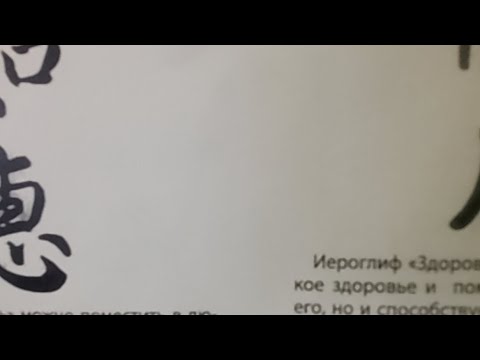 памятник Жукову осквернили.