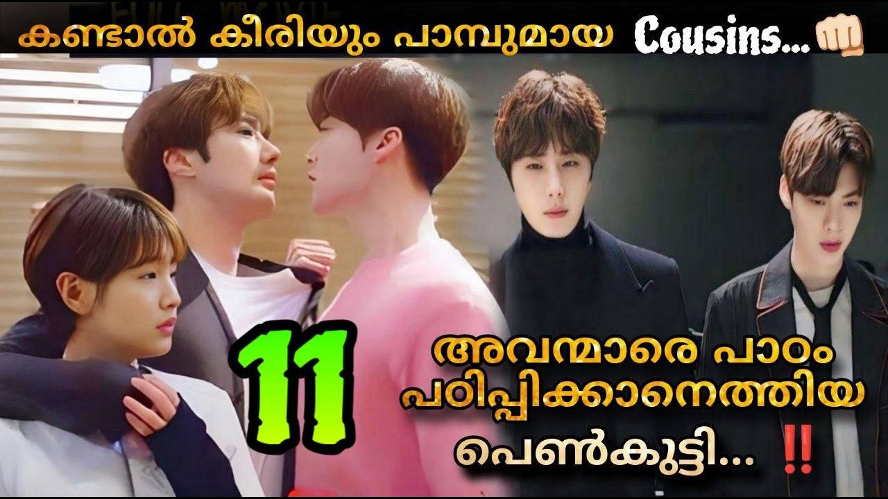Cindrella and four knights Korean Drama  Malayalam Explanation 1️⃣1️⃣ 💖 FINAL  EPISODE