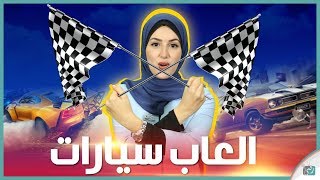 افضل العاب سيارات للاندرويد وايفون جديدة | حماسية وبرسوم واقعية screenshot 3