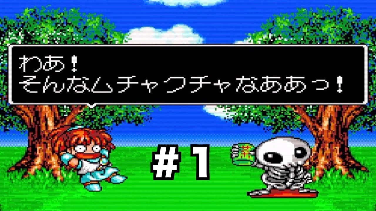 1【SFC すーぱーなぞぷよ ルルーのルー】アルル編????実況プレイ【女性】 |EggGAMES - YouTube 1【SFC すーぱーなぞぷよ ルルーのルー】アルル編????実況プレイ【女性】 |EggGAMES - YouTube