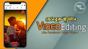 Facebook status video editing with mobile | Animation video with photo | Bangla tutorial