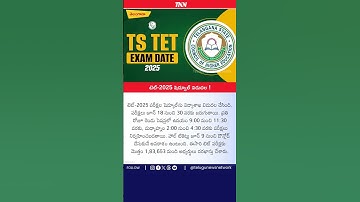 TET 2025 Time Table Out – 1.83 Lakh Candidates Registered! #TET2025 #TETExamSchedule #APTET2025