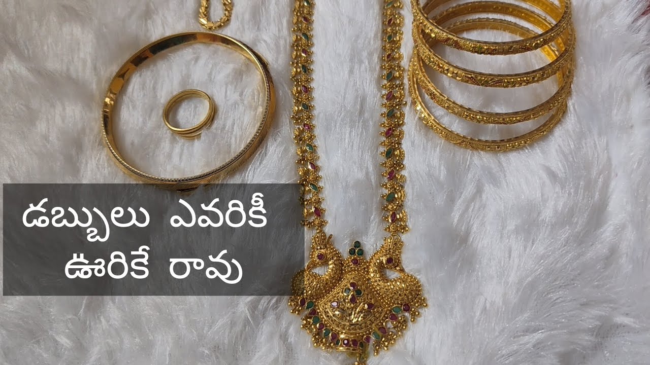 My gold jewellery collection part -1