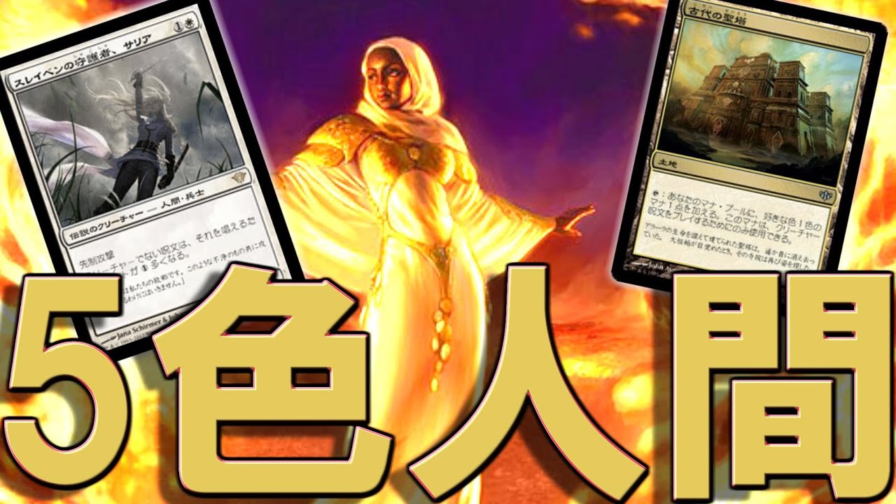Mtgアリーナ 5色出る土地が2種類も ヒストリックで5色人間 イコリア巨獣の棲処 Mtgアリーナ 5色出る土地が2種類も ヒストリックで5色人間 イコリア巨獣の棲処