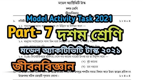 Class 10 Life Science Model Activity Task || 2021 || Part-7